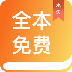 菲律宾 订餐 app_V9.78.61